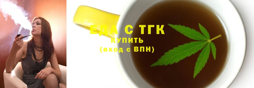 как найти   Короча  Canna-Cookies марихуана 