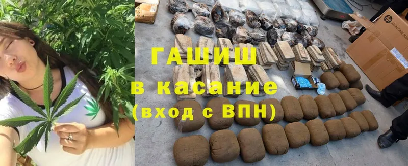 ссылка на мегу маркетплейс  где купить наркоту  Короча  ГАШ гарик 