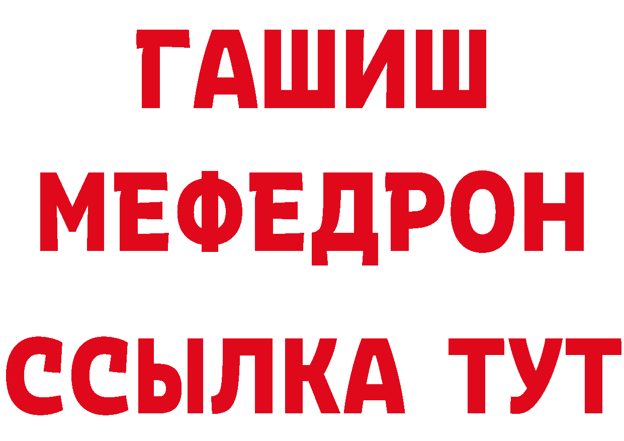 БУТИРАТ бутик как войти мориарти hydra Короча